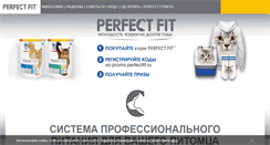 Desktop Screenshot of perfectfit.ru