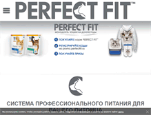 Tablet Screenshot of perfectfit.ru